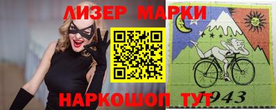 гашиш Берёзовский