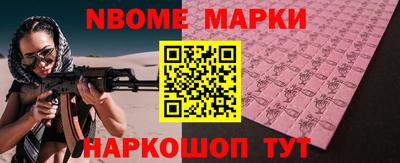 гашиш Берёзовский