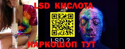 альфа пвп VHQ Беслан
