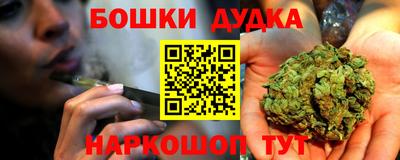 гашиш Берёзовский