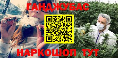 гашиш Берёзовский