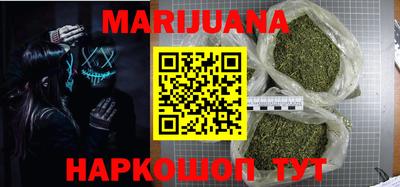 MDMA Балаково