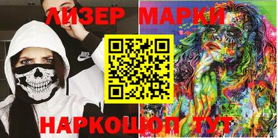 гашиш Берёзовский