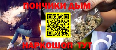 spice Бийск