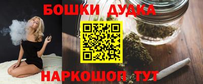 молекула духа Балахна