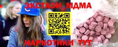 альфа пвп VHQ Беслан