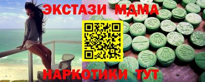 MDMA Балаково