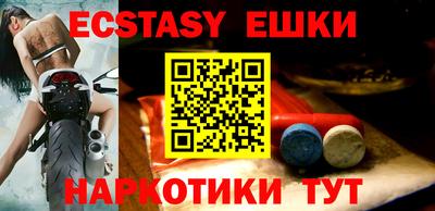 mdma Балашиха