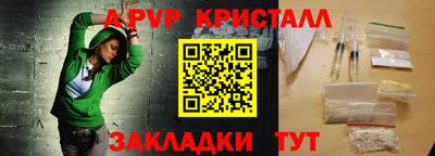 альфа пвп VHQ Беслан