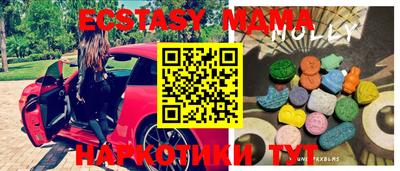 mdma Балашиха