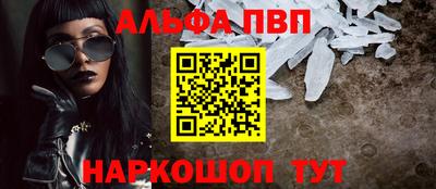 MDMA Балаково