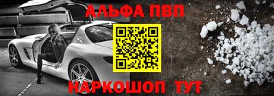 spice Бийск