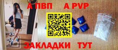 spice Бийск