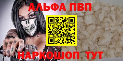spice Бийск