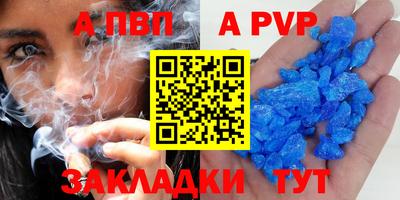 mdma Балашиха