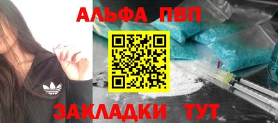 гашиш Берёзовский