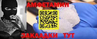 MDMA Балаково