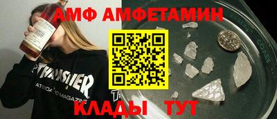 альфа пвп VHQ Беслан