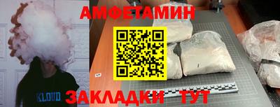 альфа пвп VHQ Беслан