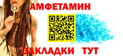 mdma Балашиха