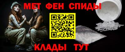 альфа пвп VHQ Беслан