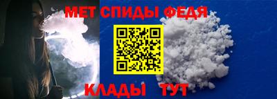 альфа пвп VHQ Беслан