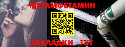 гашик Гай