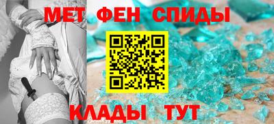 альфа пвп VHQ Беслан