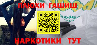 молекула духа Балахна