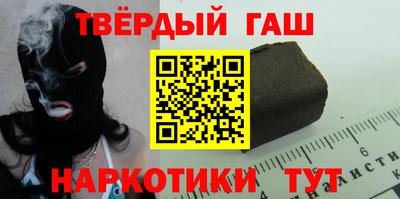 молекула духа Балахна