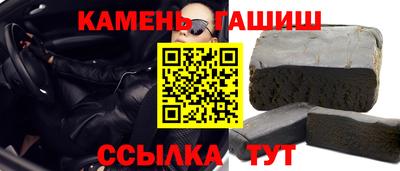 альфа пвп VHQ Беслан