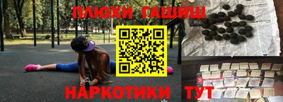 молекула духа Балахна