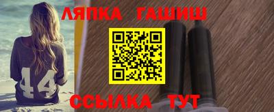 spice Бийск