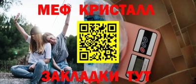 mdma Балашиха