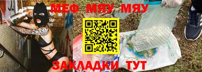 MDMA Балаково