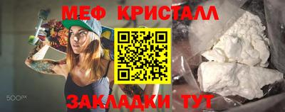 MDMA Балаково