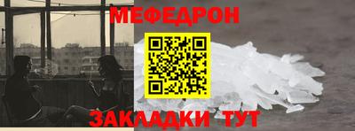 spice Бийск