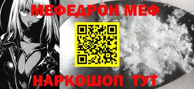 mdma Балашиха