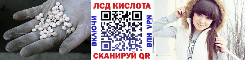 Лсд 25 экстази ecstasy  Владикавказ 