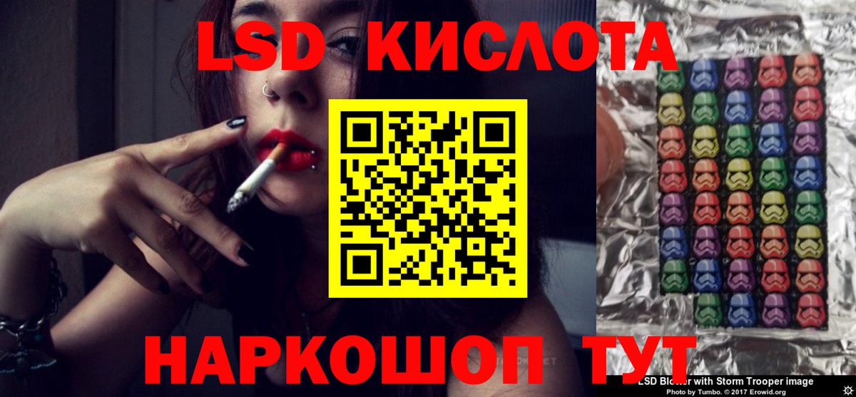 Лсд 25 экстази ecstasy  LSD-25 экстази  Владикавказ  Вход с VPN  LSD-25 экстази ecstasy 