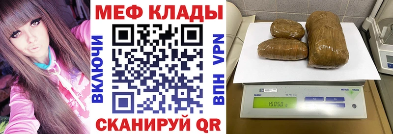закладка  Владикавказ  omg ссылки  Мефедрон мяу мяу 