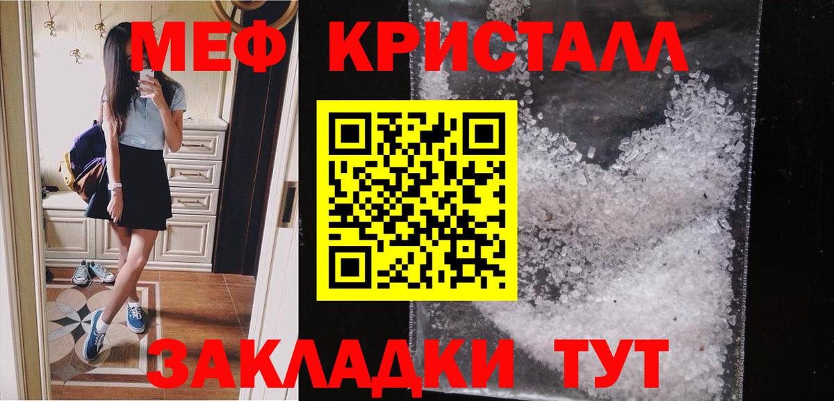 МЕФ  Владикавказ