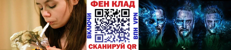 shop телеграм  купить наркотик  Владикавказ  МЕТАМФЕТАМИН Декстрометамфетамин 99.9% 