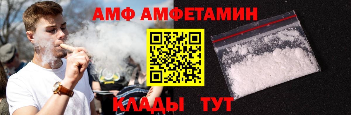 МЕТАМФЕТАМИН Methamphetamine Владикавказ