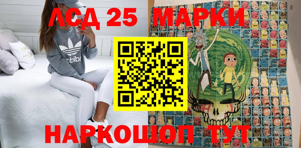 где купить   Марки NBOMe  Владикавказ  Марки NBOMe 1,8мг 