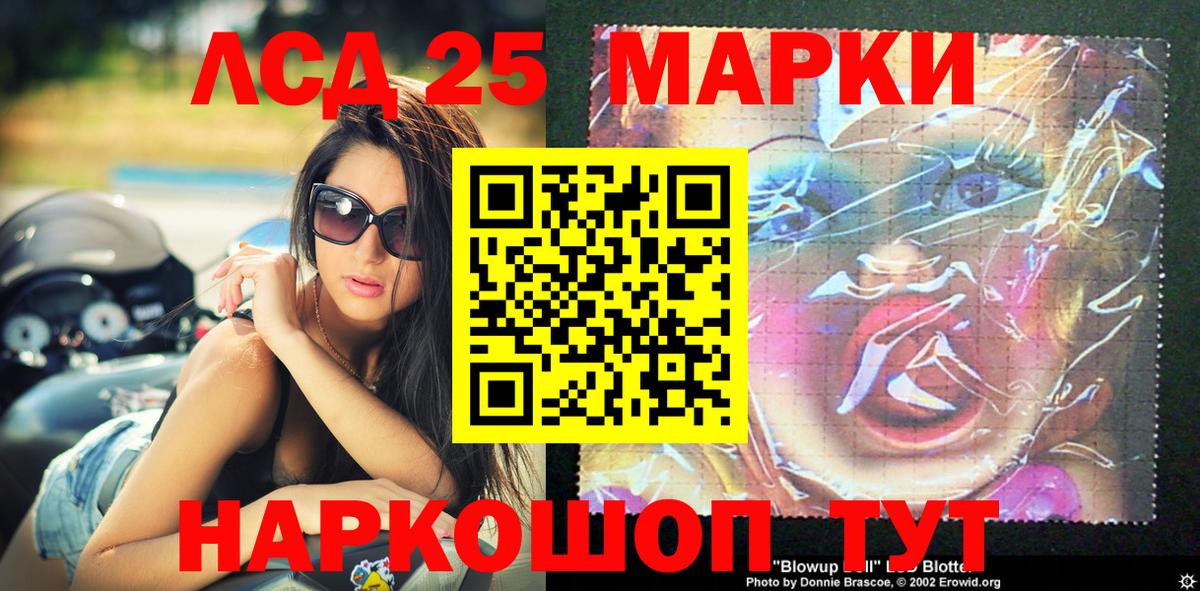 Наркотические марки 1500мкг  Вход с VPN  Марки N-bome  Владикавказ 