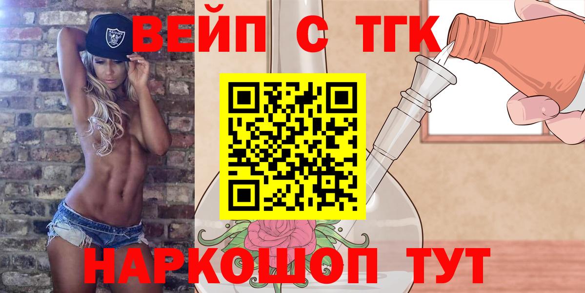 Гашиш  Кокаин  Владикавказ  Вход с VPN  Каннабис  Меф кристаллы 