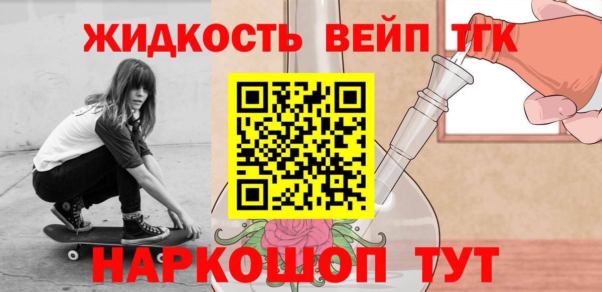 Дистиллят ТГК THC oil  Вход с VPN  ТГК Wax  Владикавказ 