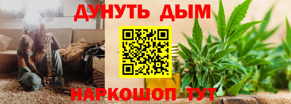 Бошки Шишки сатива  МАРИХУАНА LSD WEED  Вход с VPN  Владикавказ  Шишки марихуана Amnesia 