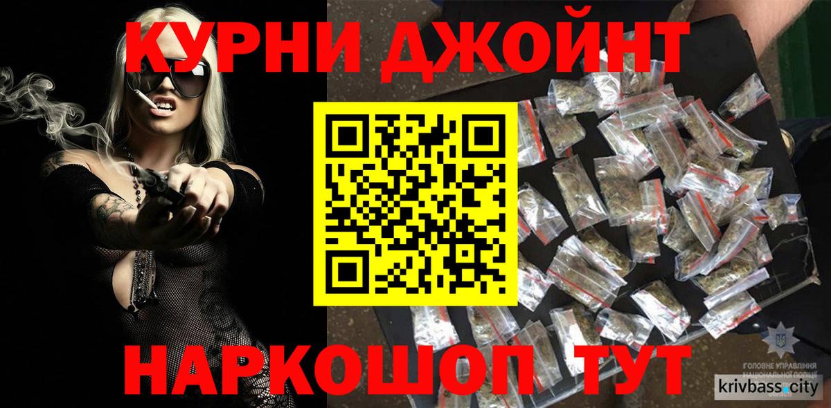 МАРИХУАНА индика Владикавказ